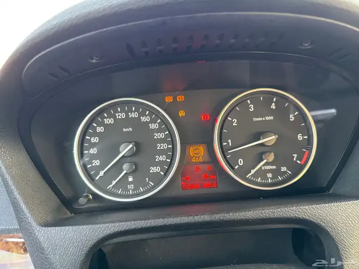 بي ام اكس 5 0
