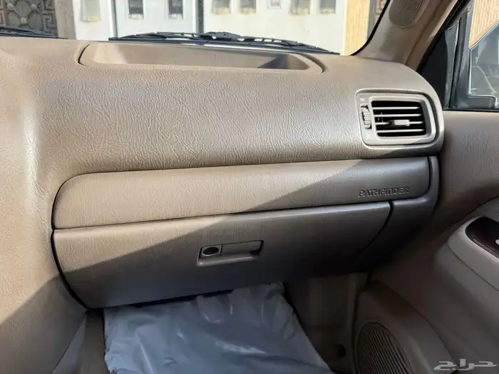 باثفندر انباع خارج الموقع 2