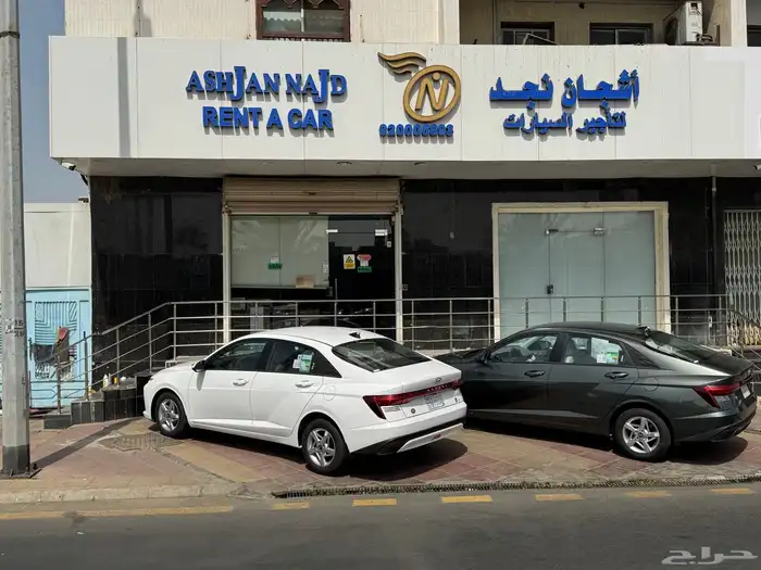 تأجير سيارات 5