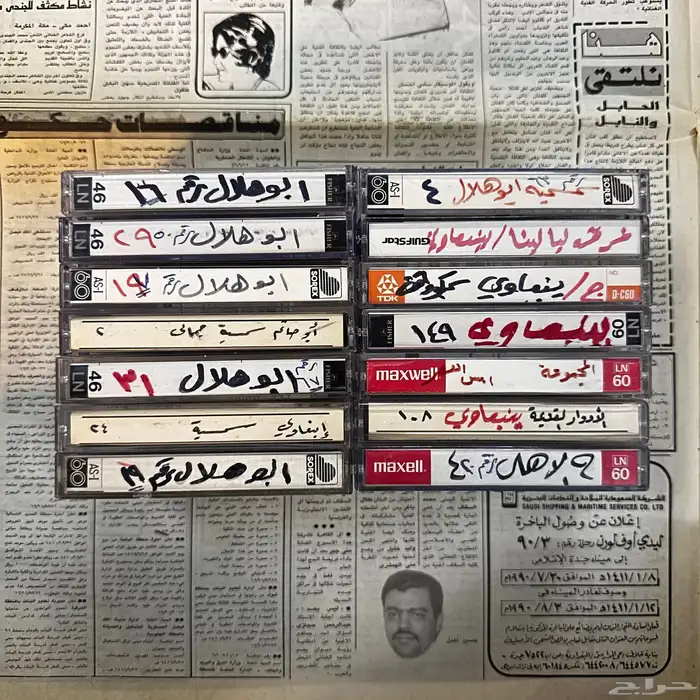 اشرطة كاسيت ينبعاوي(مباع) 0