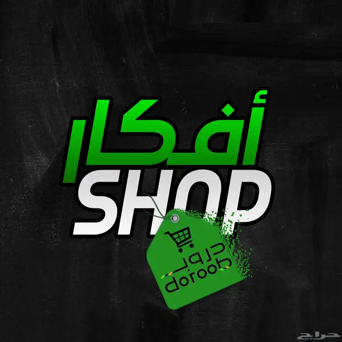 دورات دروب موثقه ومعتمده وساعات تطوعية 0