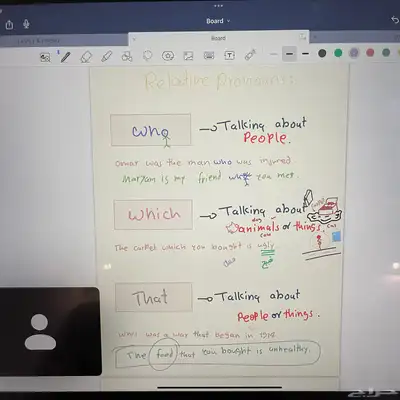 معلمة لغة انجليزية 3