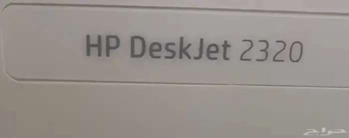 كاتم كهربائي   طابعه hp 2