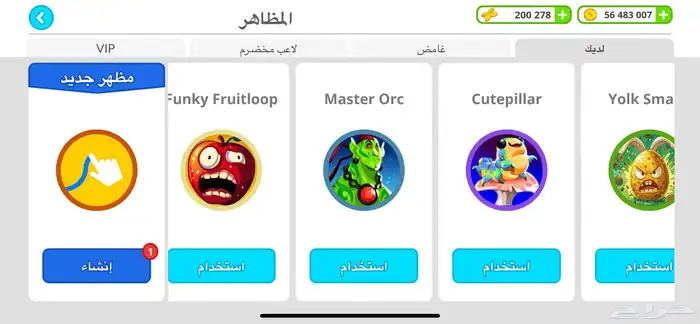 حساب اقاريو من قووي 27