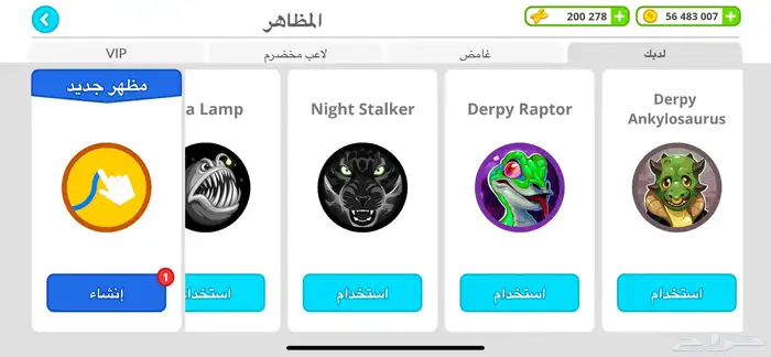 حساب اقاريو من قووي 3