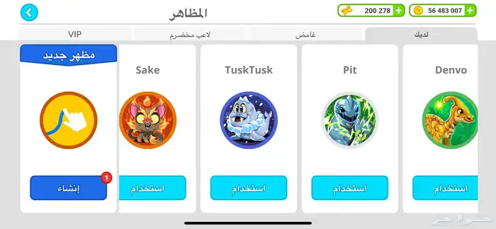 حساب اقاريو من قووي 18