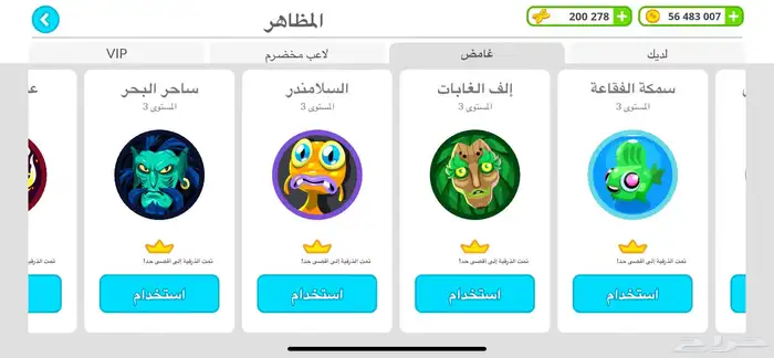 حساب اقاريو من قووي 33
