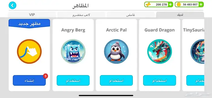 حساب اقاريو من قووي 24