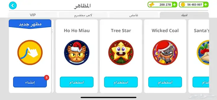 حساب اقاريو من قووي 23