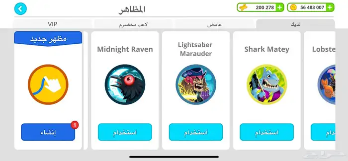 حساب اقاريو من قووي 19