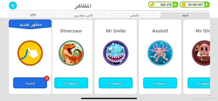 حساب اقاريو من قووي 7