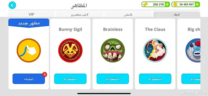 حساب اقاريو من قووي 15