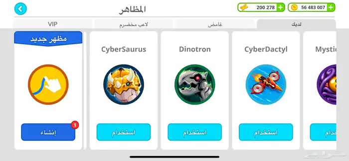 حساب اقاريو من قووي 22