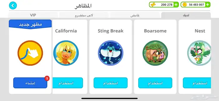 حساب اقاريو من قووي 21