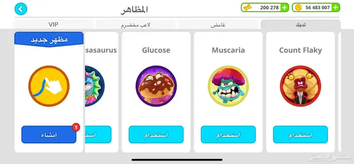 حساب اقاريو من قووي 6