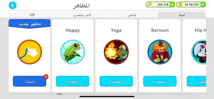 حساب اقاريو من قووي 13