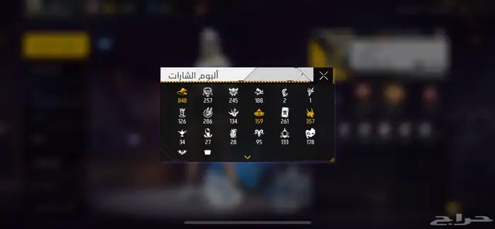 حساب فري فاير للبيع 18