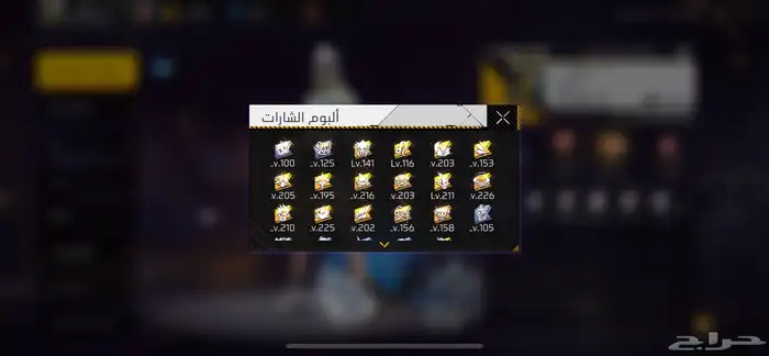 حساب فري فاير للبيع 19