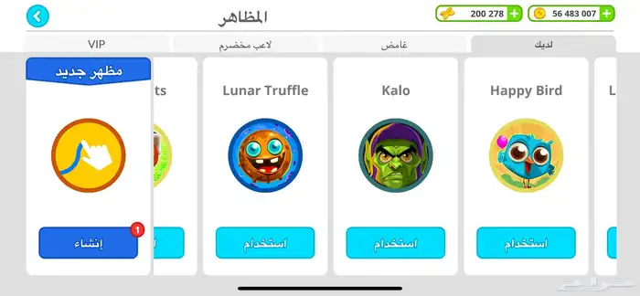 حساب اقاريو من قووي 20
