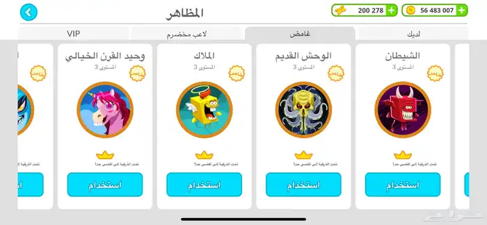 حساب اقاريو من قووي 35