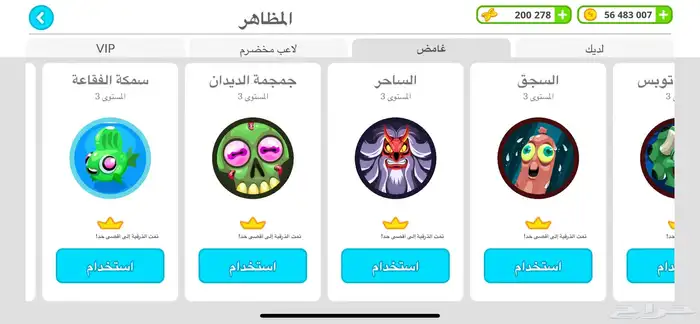 حساب اقاريو من قووي 32