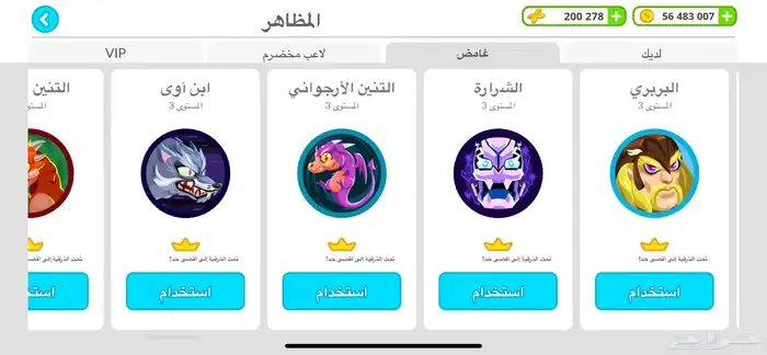 حساب اقاريو من قووي 29