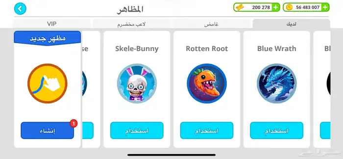 حساب اقاريو من قووي 2