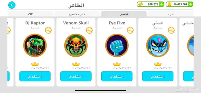 حساب اقاريو من قووي 34