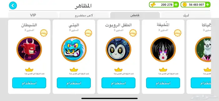حساب اقاريو من قووي 36