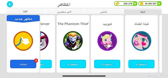حساب اقاريو من قووي 4
