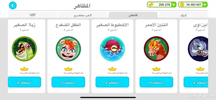 حساب اقاريو من قووي 30