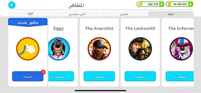 حساب اقاريو من قووي 5