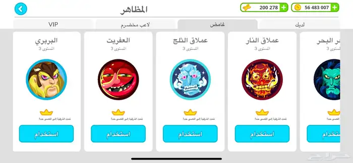 حساب اقاريو من قووي 28