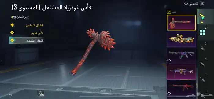 حساب ببجي للبيع 23
