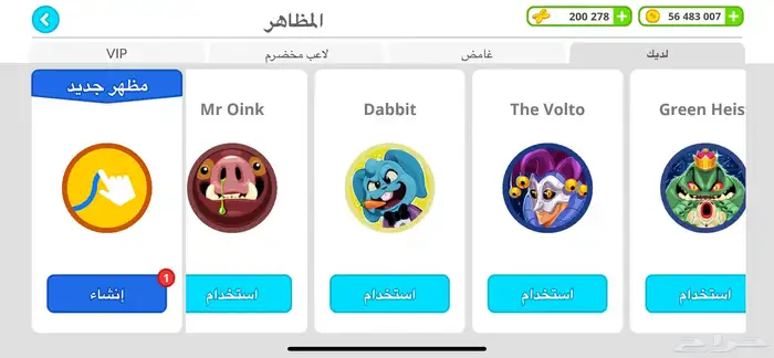 حساب اقاريو من قووي 8