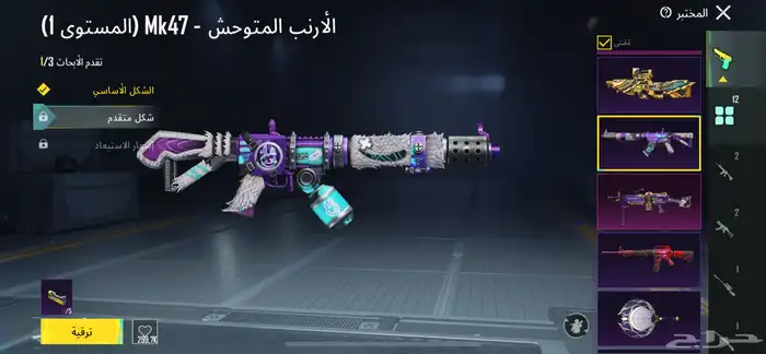 حساب ببجي للبيع 30