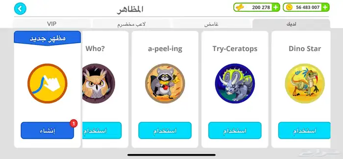 حساب اقاريو من قووي 10