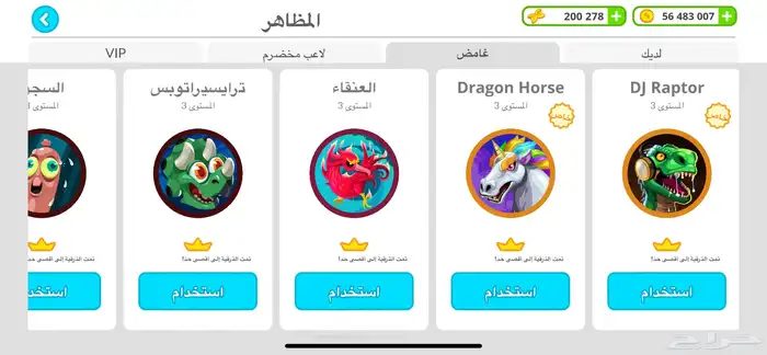 حساب اقاريو من قووي 31