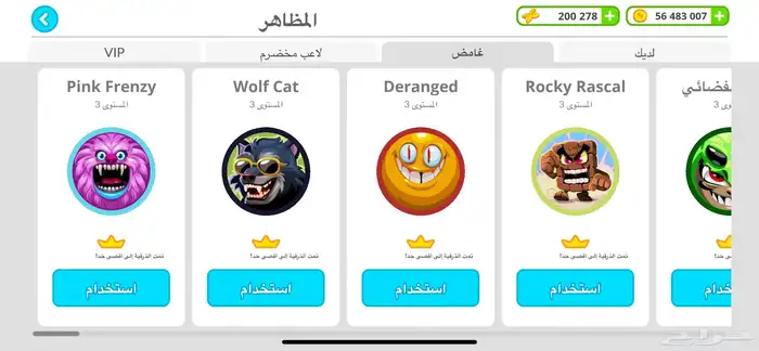 حساب اقاريو من قووي 26