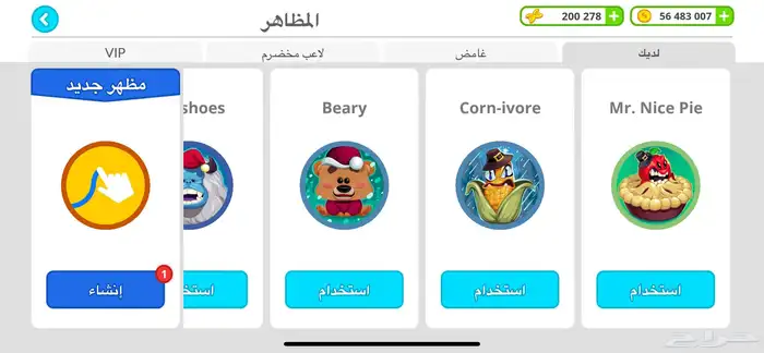 حساب اقاريو من قووي 12