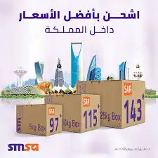 شحن ب 28 فقط 2