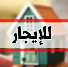 ابوعريش - جيزان -بيع - تمليك شراء تأجير شقق فيلا عمارة أرض 7