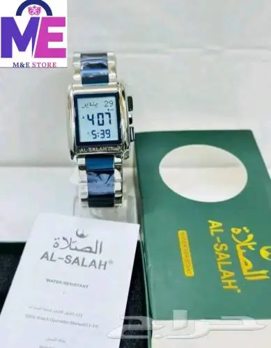 نظارات و ساعات تنبيه للأذان 20