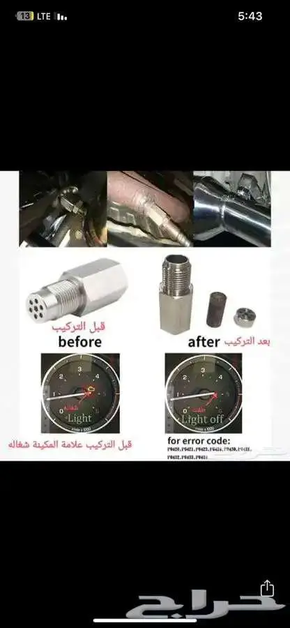 بديل الدبه المفرغه حساس الشكمان 5