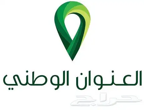 إنشاء عنوان وطني 2