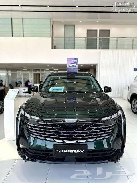 للتنازل بدون مقابل ستارراي 2024 اعلى فئة 1