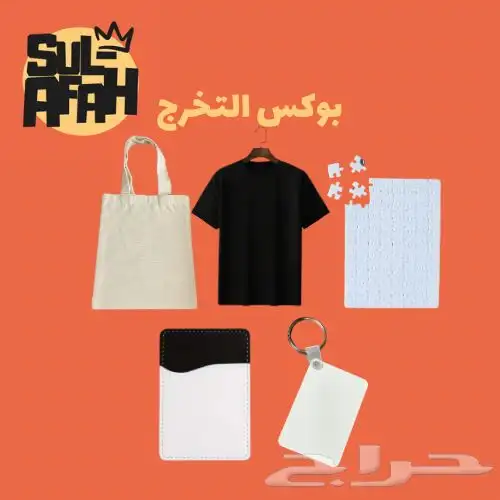 طباعه حسب الطلب 0