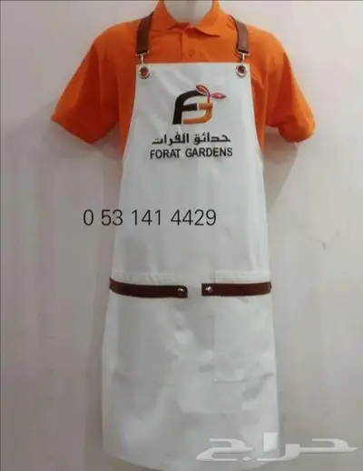 ينفورم الزي الموحد 45