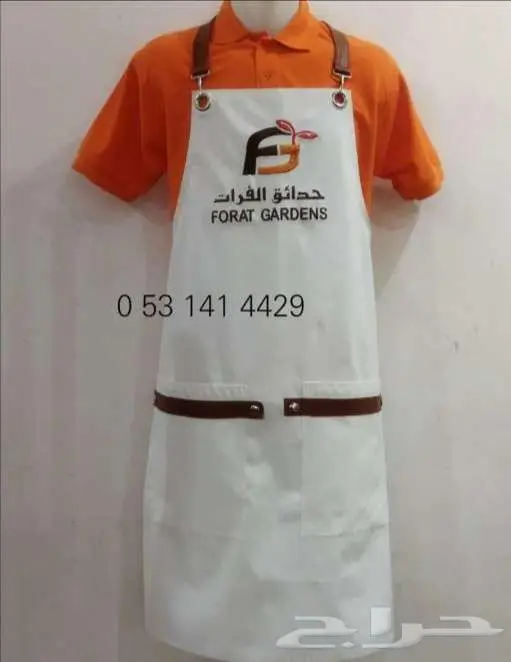 ينفورم الزي الموحد 47