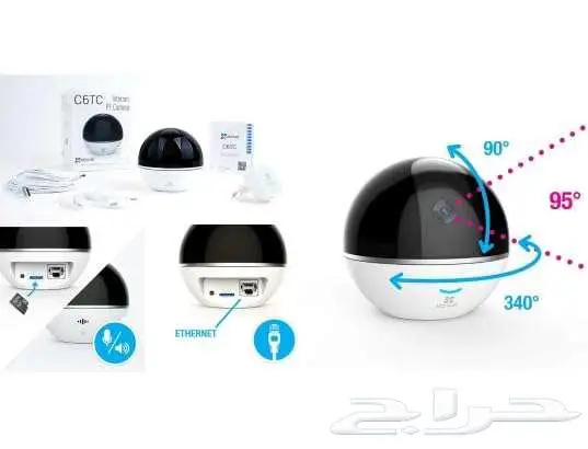 كاميرا أمان منزلية ذكية EZVIZ C6TC  واي فاي تتبع الحركة 2